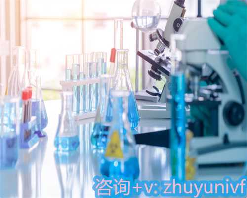 天津辅助生殖服务：专业机构选择与费用考量