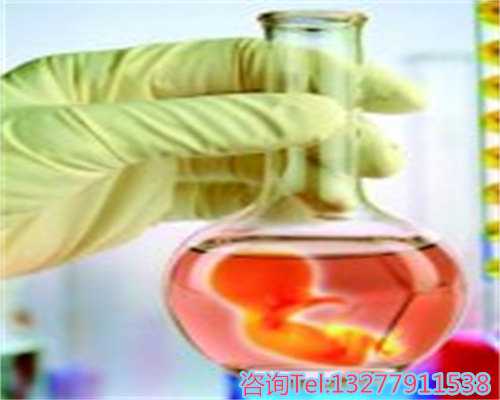 2026天津妇产医院供卵试管费用明细公开，附卵源等待时间参考